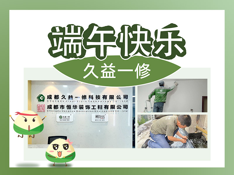 輕汗微微透碧紈，明朝端午浴芳蘭 — 祝大家端午節(jié)快樂(圖1)